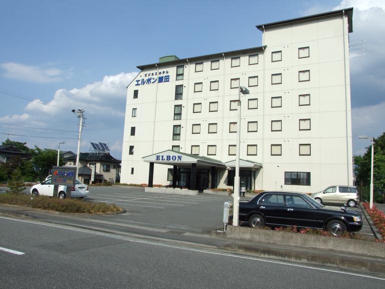 エルボン飯田の画像1